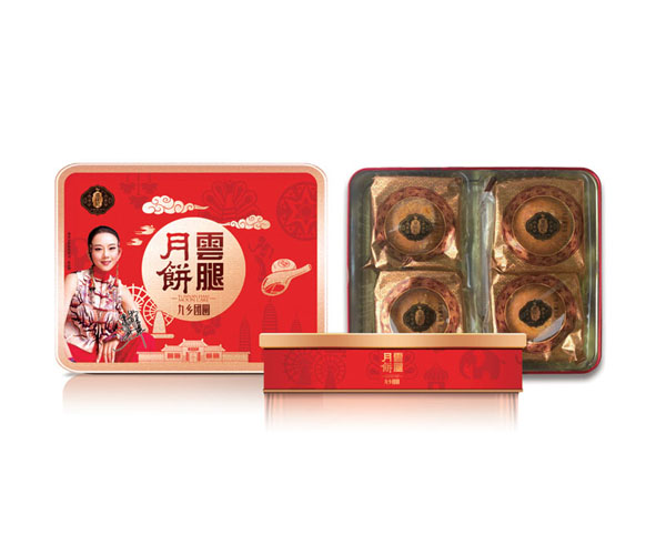 九乡团圆(铁盒)-潘祥记月饼
